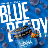 Табак Khan Burley Blue Berry (Голубика) 40г Акцизный